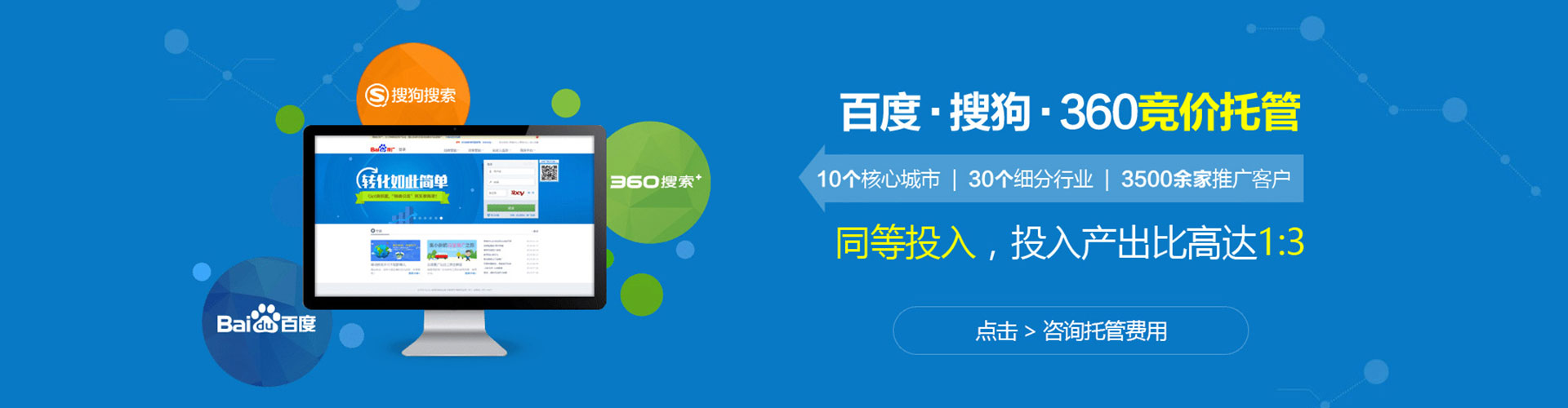 定边百度充值高返点