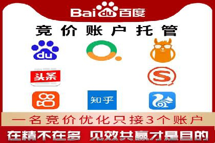 百度广告推广费用大揭底：不同行业的投入对比