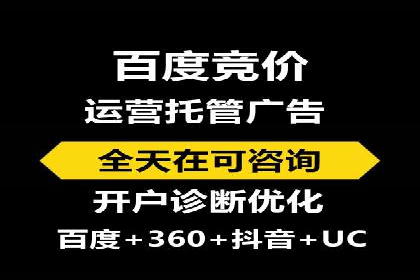传统企业转型中的SEM托管代运营策略