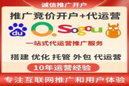 百度信息流开户流程图解